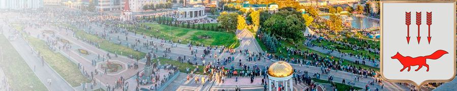 saransk-address
