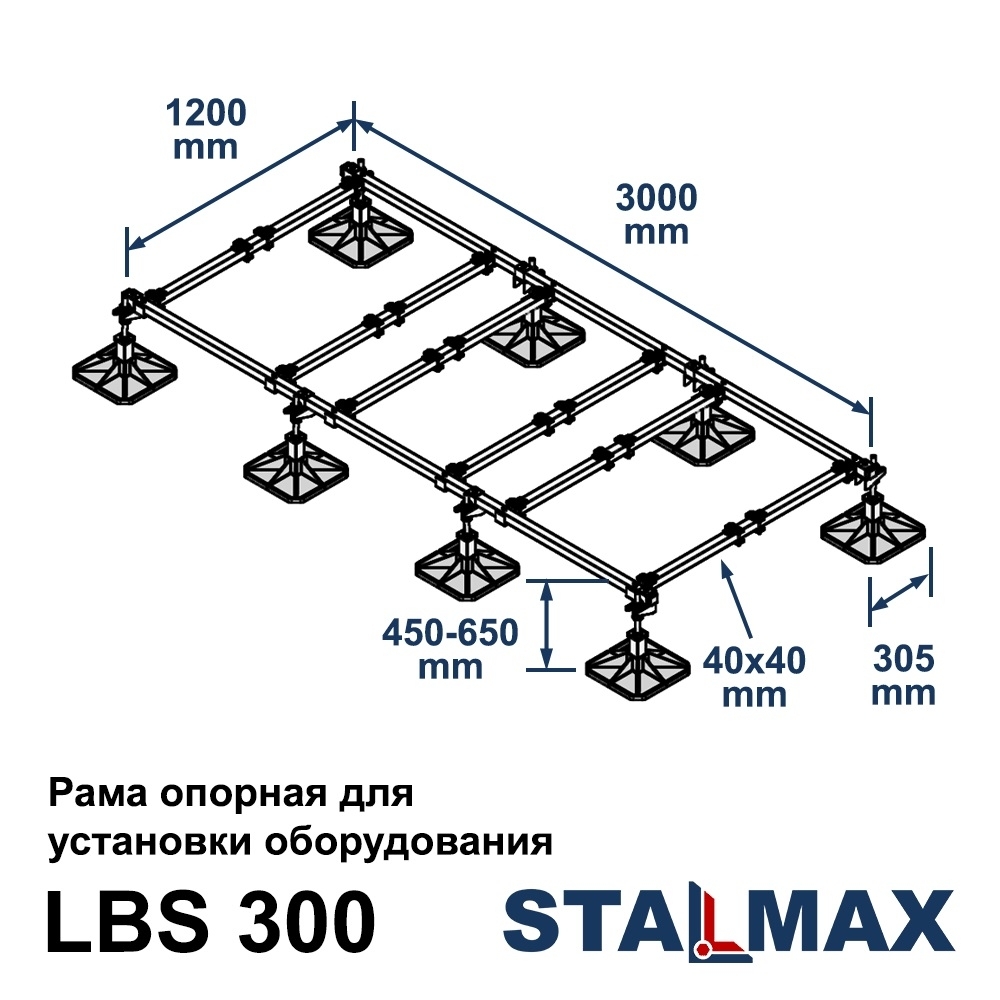 Рама кровельная STALMAX LBS 300 3000х1200 для плоской кровли купить в  1001krep