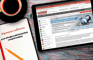 Новое поступление крепежа на складе!
