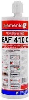 EAF 410С