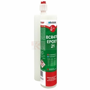 BCR470 EPOXY 21