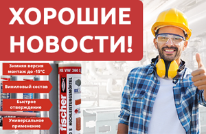 Подарки и суперцены – стройте с нами выгодно!
