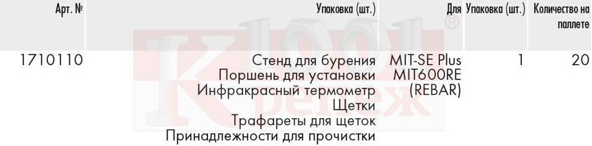 mit-k_info.jpg