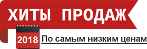 Выгодные предложения на топовые крепежные изделия!