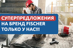 Лидеры продаж по лучшим ценам!